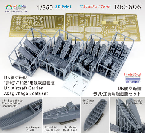 レインボーモデル Rb3606 1/350 日本海軍 航空母艦 赤城/加賀用 艦載艇セット [3DP+PE+Decal]