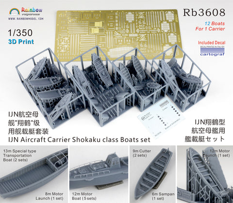 レインボーモデル Rb3608 1/350 日本海軍 翔鶴型航空母艦用 艦載艇セット [3DP+PE+Decal]