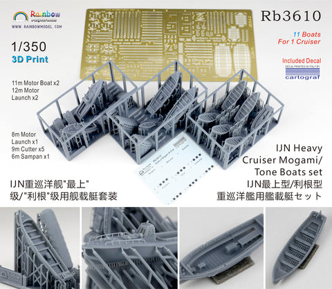 レインボーモデル Rb3610 1/350 日本海軍 最上型/利根型重巡洋用 艦載艇セット [3DP+PE+Decal]