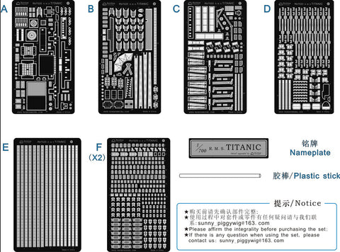 レインボーモデル Rb7020 1/700 R.M.S.タイタニック用エッチングパーツセット