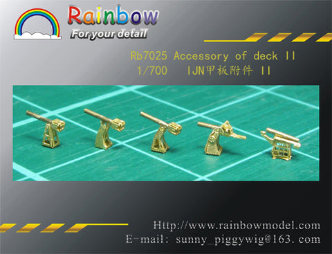 レインボーモデル Rb7025 1/700 日本海軍 艦艇用アクセサリーセットII