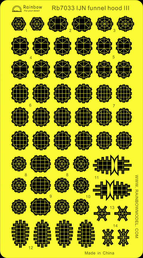 レインボーモデル Rb7033 1/700 日本海軍 煙突フードIII