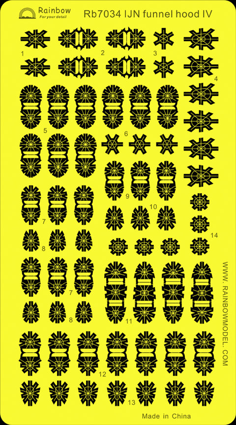 レインボーモデル Rb7034 1/700 日本海軍 煙突フードIV