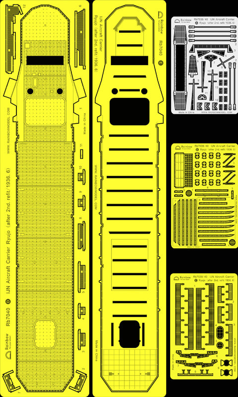 レインボーモデル Rb7040 1/700 日本海軍 航空母艦 龍驤(1936年・第2次改装後)甲板ディテールセット [5PCS]