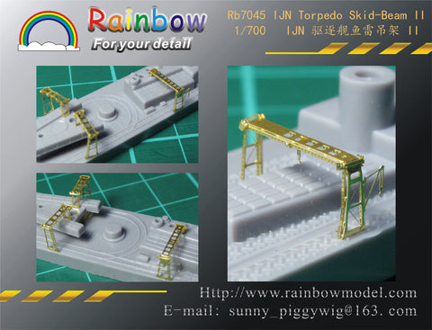 レインボーモデル Rb7045 1/700 日本海軍 駆逐艦用スキッドビームII (Destroyer)