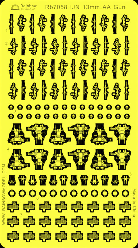 レインボーモデル Rb7058 1/700 日本海軍 13mm機銃 (Twin/Quadruple)