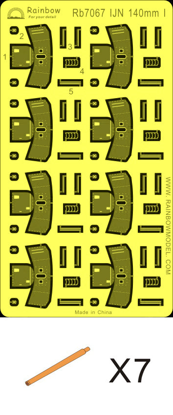 レインボーモデル Rb7067 1/700 5500ｔ型軽巡洋艦用 14cm砲塔I (PE+7 Barrels)