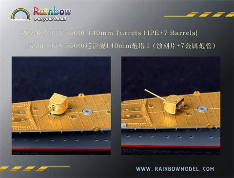 レインボーモデル Rb7067 1/700 5500ｔ型軽巡洋艦用 14cm砲塔I (PE+7 Barrels)