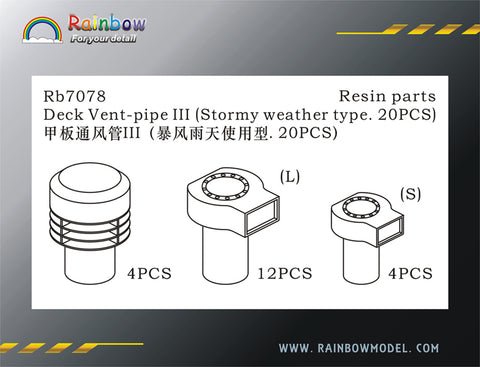 レインボーモデル Rb7078 1/700 日本海軍 通風筒III(荒天通風筒) (70PCS)