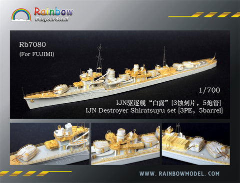 レインボーモデル Rb7080 1/700 日本海軍 駆逐艦 白露用エッチングパーツ [for fujimi, 3PE，5barrel]