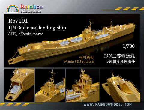 レインボーモデル Rb7101 1/700 日本海軍 二等輸送艦 [3PE, 4Resin parts]