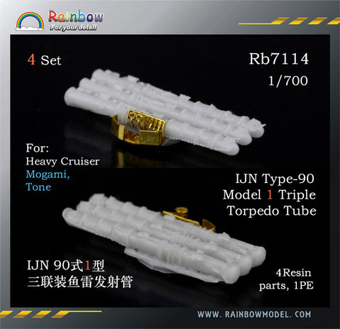 レインボーモデル Rb7114 1/700 日本海軍 90式1型 三連装発射管