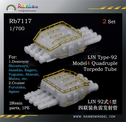 レインボーモデル Rb7117 1/700 日本海軍 九二式四型 四連装発射管