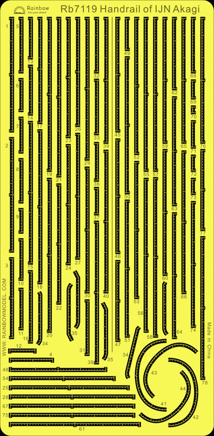 レインボーモデル Rb7119 1/700 日本海軍 航空母艦 赤城用手摺り