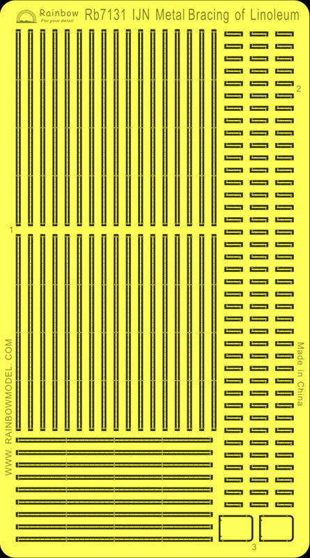 レインボーモデル Rb7131 1/700 日本海軍 艦艇用 リノリウム押さえ