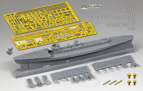 レインボーモデル Rb7134 1/700 日本海軍 占守型海防艦 1945 (Resin kit)