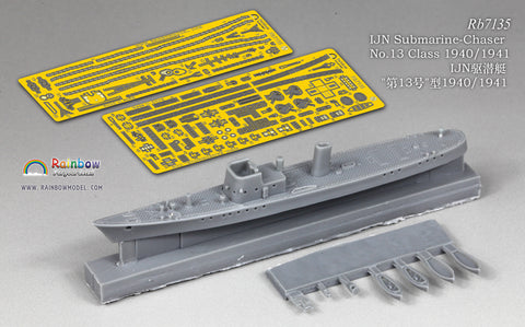 レインボーモデル Rb7135 1/700 日本海軍 第十三号型駆潜艇 1940/1941 (Resin kit)