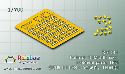 レインボーモデル Rb7141 1/700 ボラードII(中)