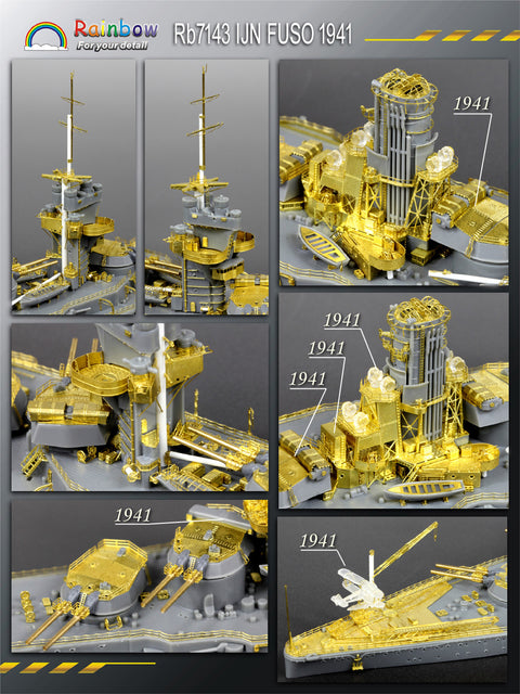レインボーモデル Rb7143 1/700 日本海軍 戦艦 扶桑 1941 アップグレードセット フジミ用