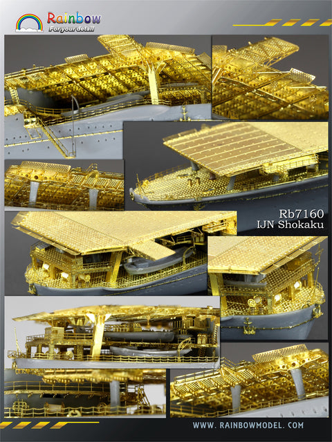 レインボーモデル Rb7160 1/700 日本海軍 翔鶴型航空母艦 1941 アップグレードセット [PE*18,3DP*22,Metal barrels*4,Metal parts*12]