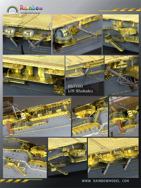 レインボーモデル Rb7160 1/700 日本海軍 翔鶴型航空母艦 1941 アップグレードセット [PE*18,3DP*22,Metal barrels*4,Metal parts*12]
