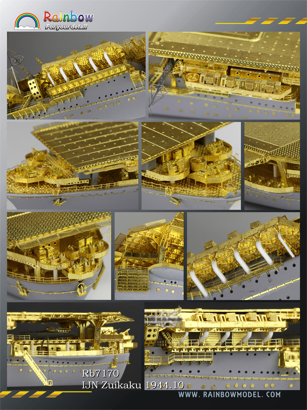 レインボーモデル Rb7170 1/700 日本海軍空母 瑞鶴 1944年10月 アップグレードセット [PE*22,3DP*24,Meta ...