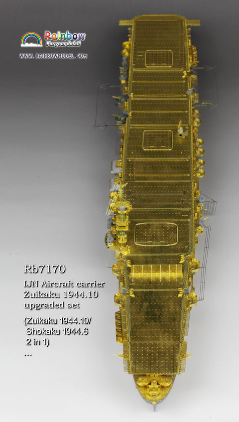 レインボーモデル Rb7170 1/700 日本海軍空母 瑞鶴 1944年10月 アップグレードセット [PE*22,3DP*24,Metal barrels*4,Metal parts*12]