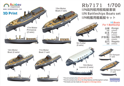 レインボーモデル Rb7171 1/700 日本海軍 戦艦用 艦載艇セット [3DP+PE+Decal]