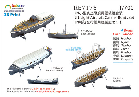 レインボーモデル Rb7176 1/700 日本海軍 軽空母用 艦載艇セット [3DP+PE]
