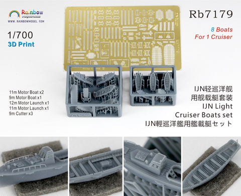 レインボーモデル Rb7179 1/700 日本海軍 軽巡洋艦用 艦載艇セット [3DP+PE]