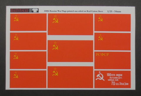 リアリティインスケール 35006 1/35 ロシアの戦旗（布製）