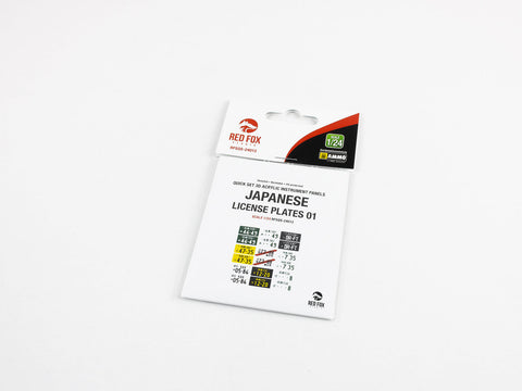 レッドフォックススタジオ RFSQS-24013 1/24 日本 ナンバープレート vol.01 (ユニバーサル用)