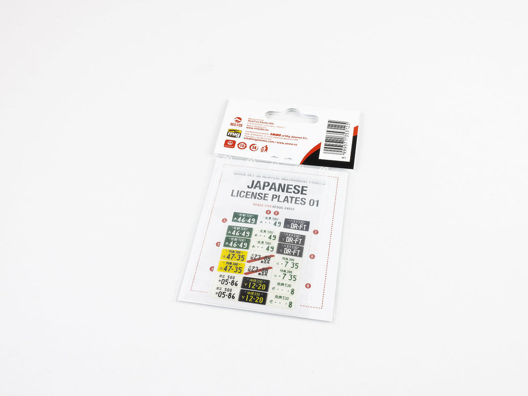 レッドフォックススタジオ RFSQS-24013 1/24 日本 ナンバープレート vol.01 (ユニバーサル用) – ホビーショップ レギュラス