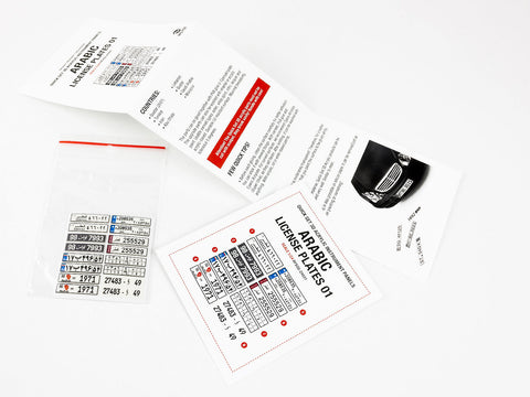 レッドフォックススタジオ RFSQS-24021 1/24 アラビア ナンバープレート vol.01 (ユニバーサル用)