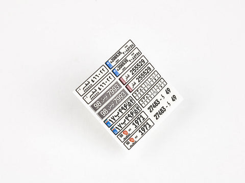 レッドフォックススタジオ RFSQS-24021 1/24 アラビア ナンバープレート vol.01 (ユニバーサル用)