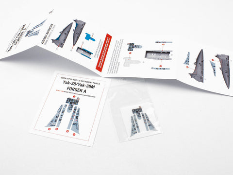 レッドフォックススタジオ RFSQS-48017 1/48 Yak-38/Yak-38M フォージャーA(ホビーボス用)