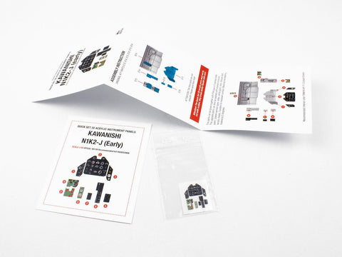 レッドフォックススタジオ RFSQS-48138 1/48 川西 N1K2-J (初期型)(ハセガワ用)