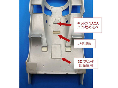 SDモデル SD-P03 1/24 ポルシェ962C 追加パーツ・ワークス仕様 ハセガワ対応