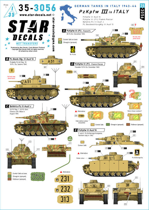 スターデカール 35-3056 1/35 イタリアのIII号戦車. III号戦車N型, III号火炎戦車, III号観測車両戦車G型, III号指揮戦車J型.