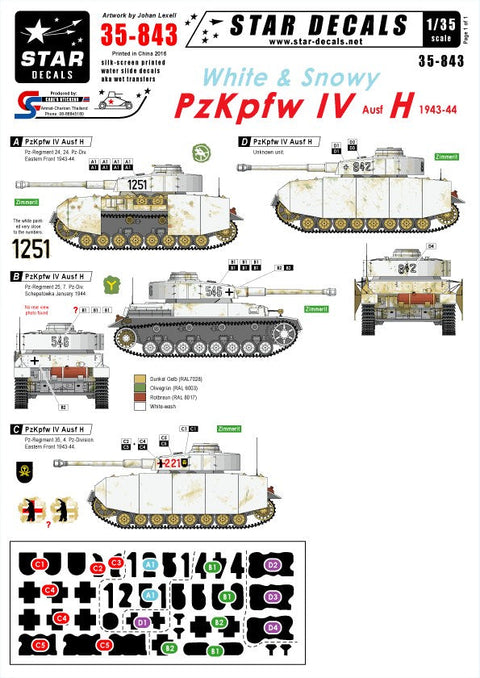 スターデカール 35-843 1/35 冬のIV号戦車 H型-冬季迷彩 東部戦線1943-44