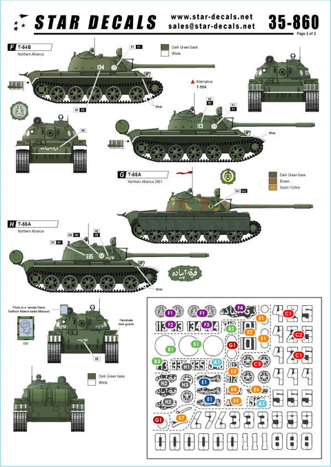 スターデカール 35-860 1/35 アフガン 戦車-Northern Alliance/Taliban/ANA T-54B, T-55A, T-55AM