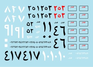 スターデカール 35-879 1/35 エジプト戦車 #3 第四次中東戦争・1970年代 BTR-50PK, OT-62A Topas, PT-76B, BRDM-2, PST-M
