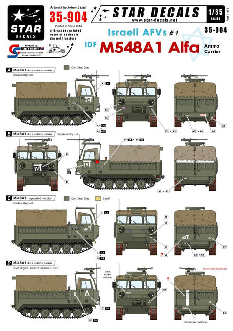 スターデカール 35-904 1/35 イスラエル AFV #1 M548弾薬運搬車