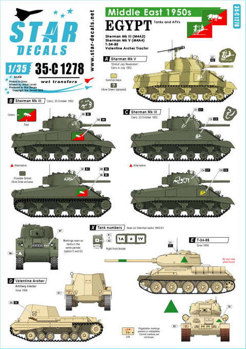 スターデカール 35-C1278 1/35 1950年代の中東 エジプト軍所属のシャーマン戦車とT-34戦車マーキング