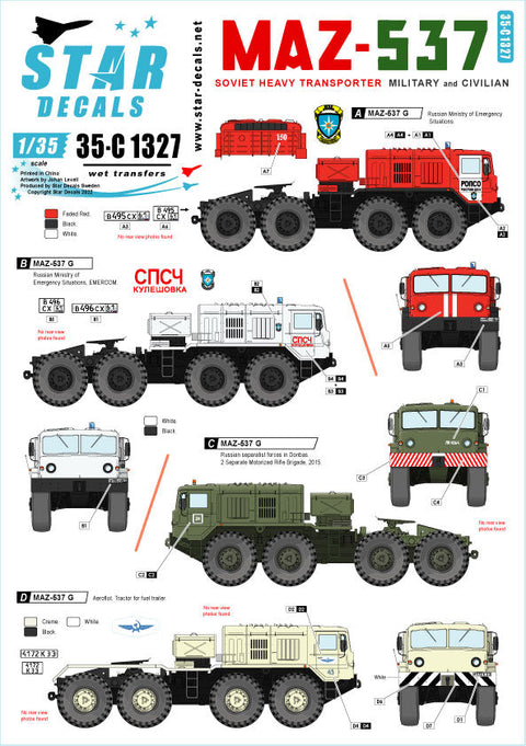 スターデカール 35-C1327 1/35 1/35 現用 ロシア/ソ連 MAZ-537 8x8重トランスポーター 軍用および民生仕様