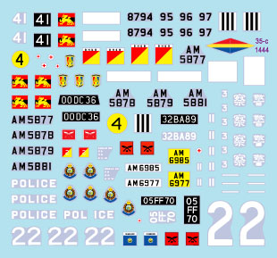 スターデカール 35-C1444 1/35 現用 イギリス ホンコンアーマー 香港のイギリスAFV＃1 フェレット/サラセン装甲車
