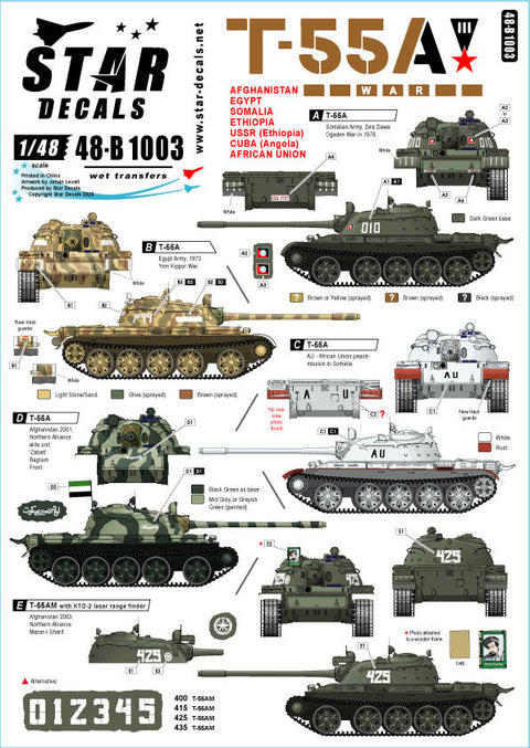 スターデカール 48-B1003 1/48 紛争地域に於けるT-55A アフリカ 中東 アフガニスタン