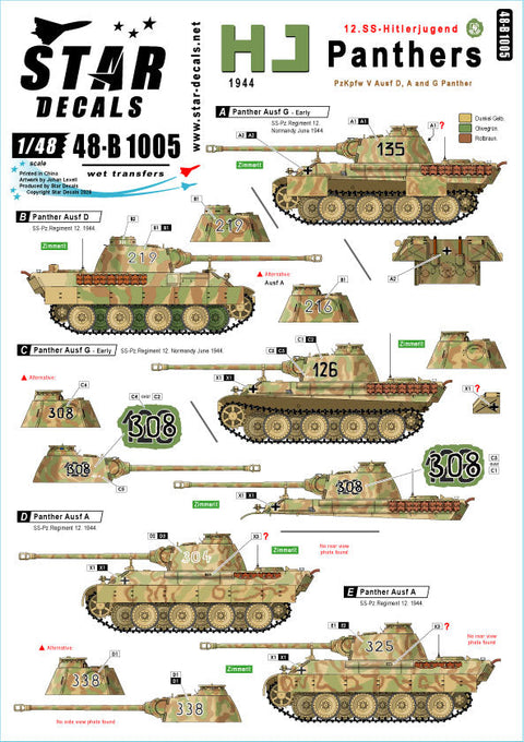 スターデカール 48-B1005 1/48 HJ師団 パンサー、ヒトラーユーゲント パンサー戦車 フランス1944年