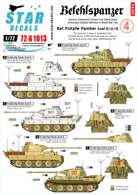 スターデカール 72-A1013 1/72 指揮戦車 #4 パンサーD/A/G型
