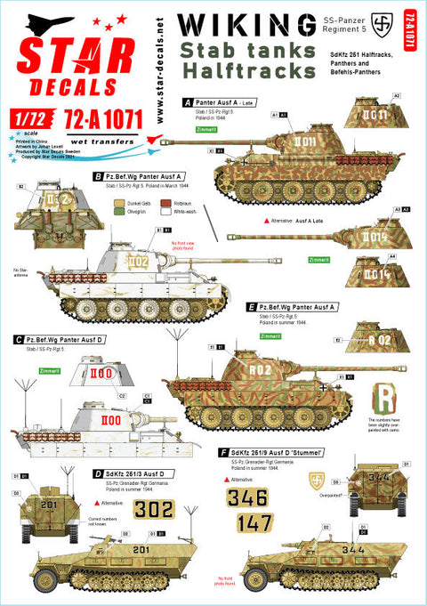 スターデカール 72-A1071 1/72 ヴィーキング # 2. 第5SS装甲師団. Stab tanks & ハーフトラック. パンサーズ, パンサー指揮戦車＆ハーフトラック